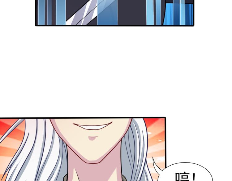 第4话 对战17