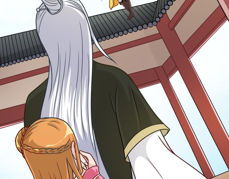 第7话 神秘的同门44