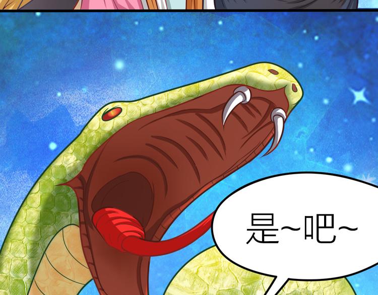 第11话 资质平平10