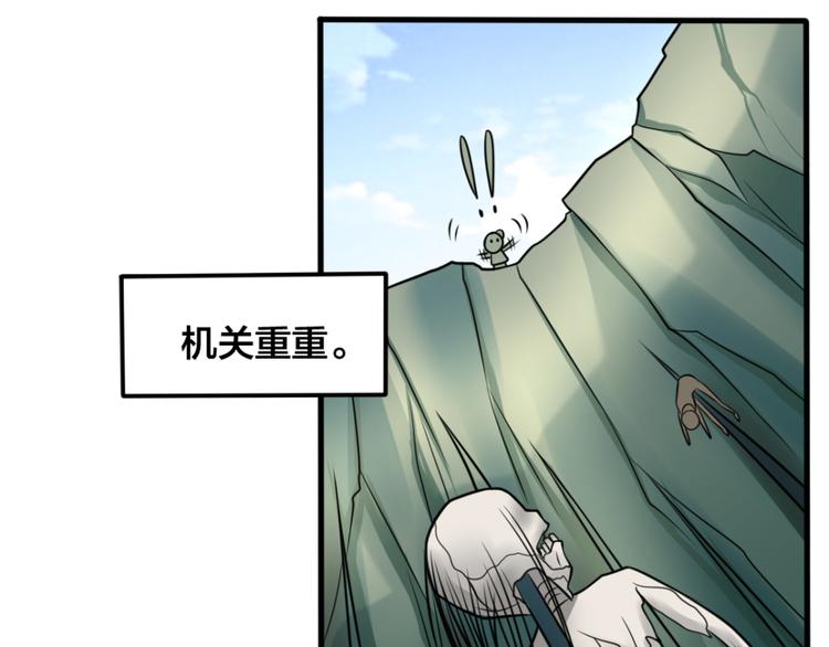 第15话 易容3