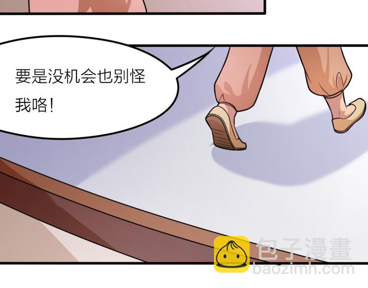 第15话 易容49