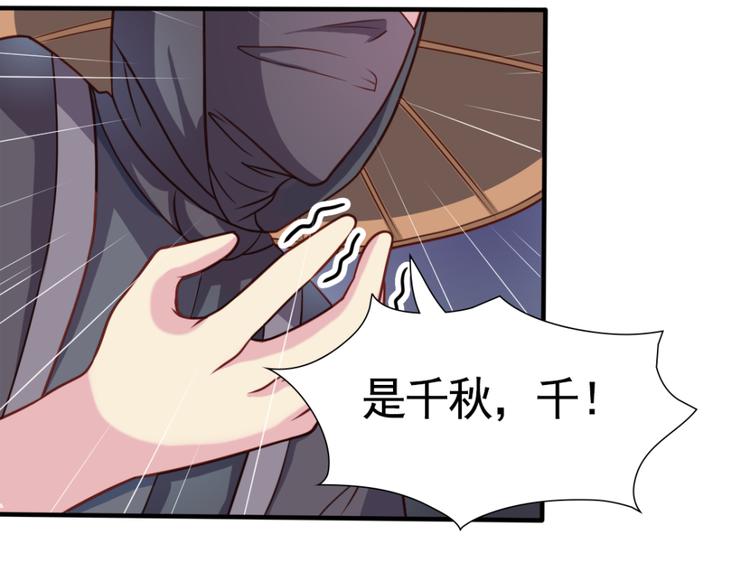 第4话 对战5
