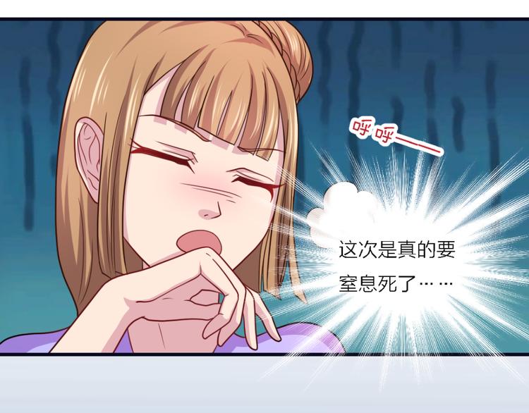 第23话 剂量19