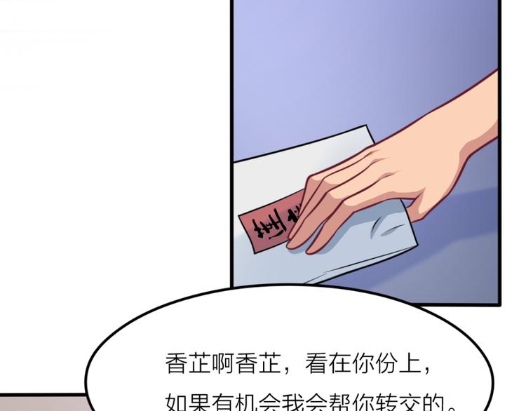 第15话 易容47