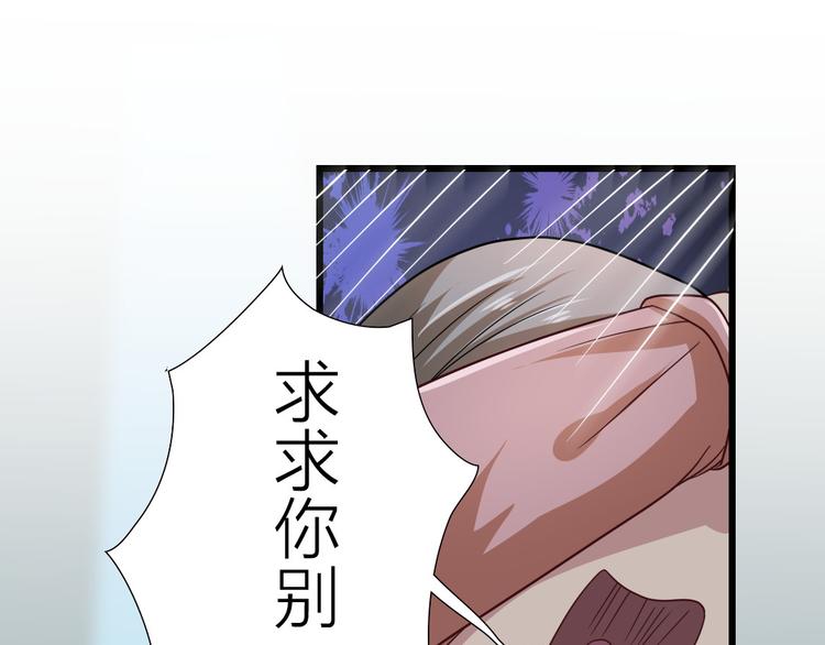 第17话 撞破秘密18
