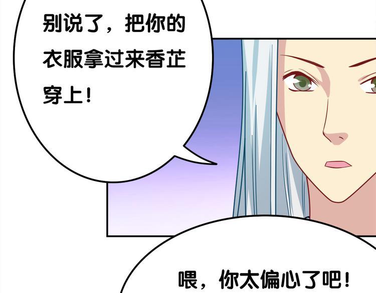 第30话 再会33
