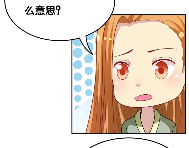 第30话 再会38
