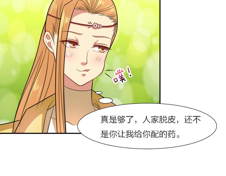 第21话 乔装34