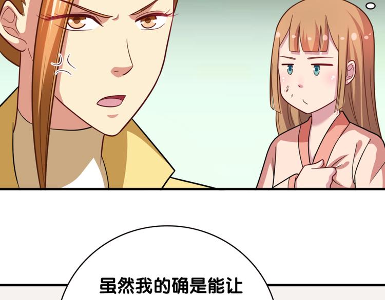 第26话 假面20