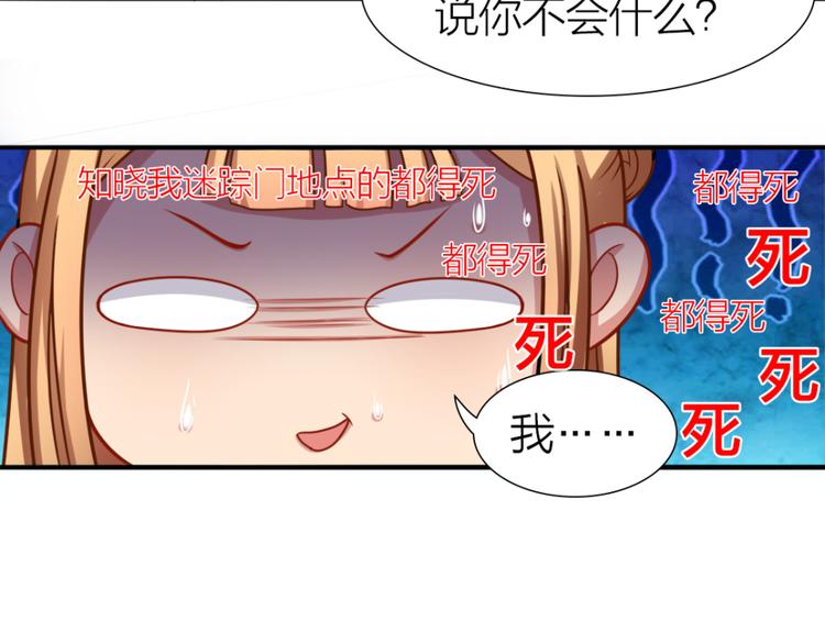 第6话 刺客的下场14