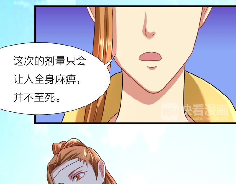 第23话 剂量9