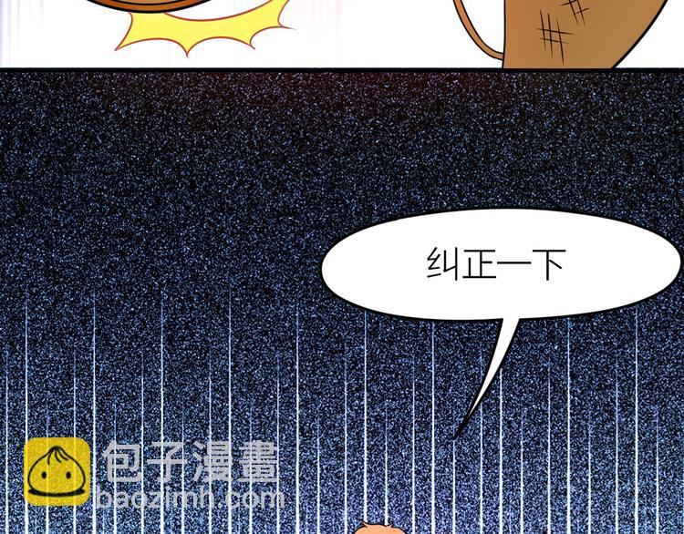 第5话 无敌不是我48