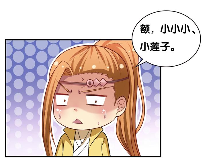 第25话 突变26