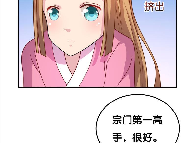 第30话 再会55