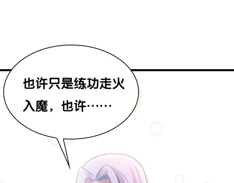 第27话 浴室43