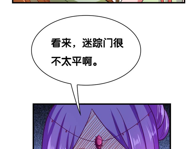 第30话 再会5