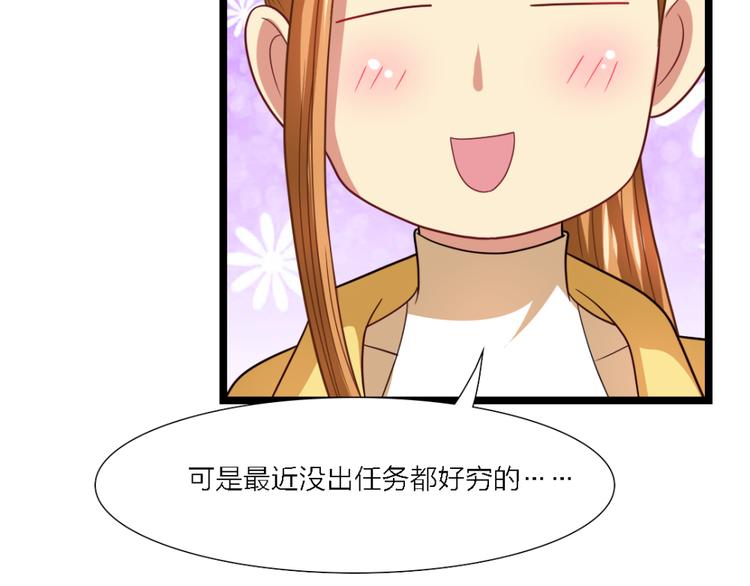 第24话 毒药22