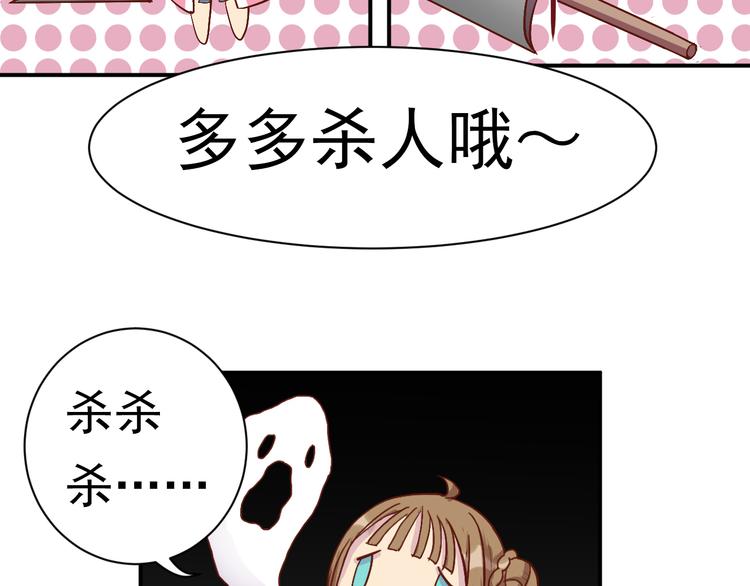 第2话 我是最强杀手？35