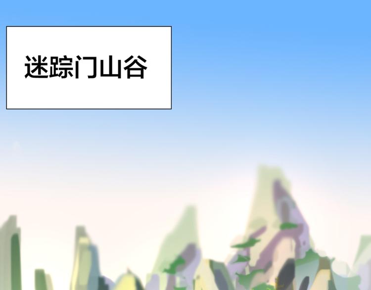 第15话 易容0