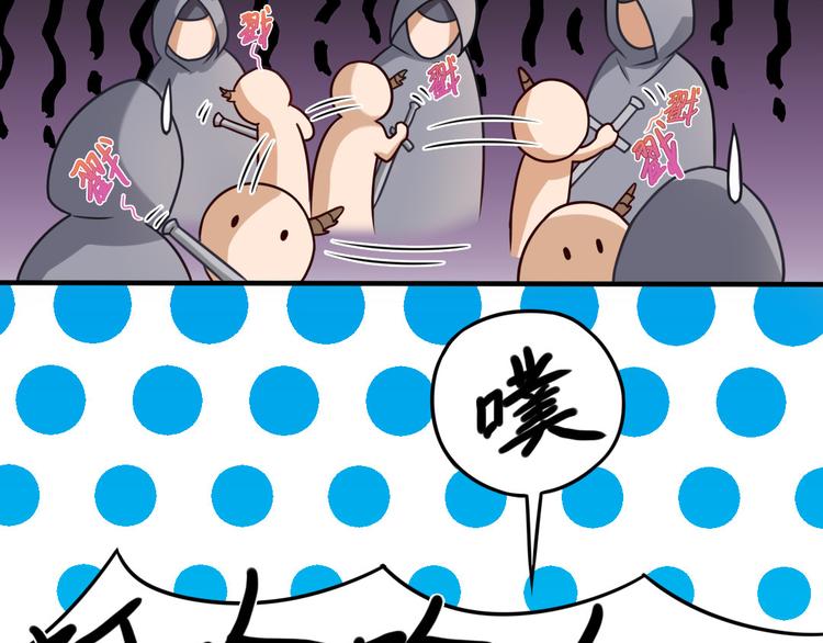 第5话 无敌不是我4