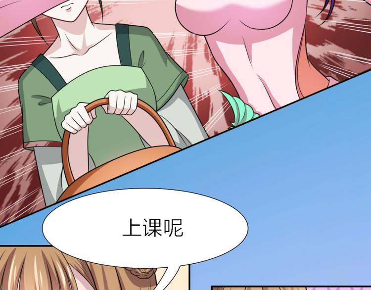 第21话 乔装25