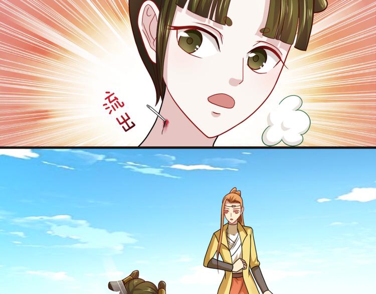 第23话 剂量4