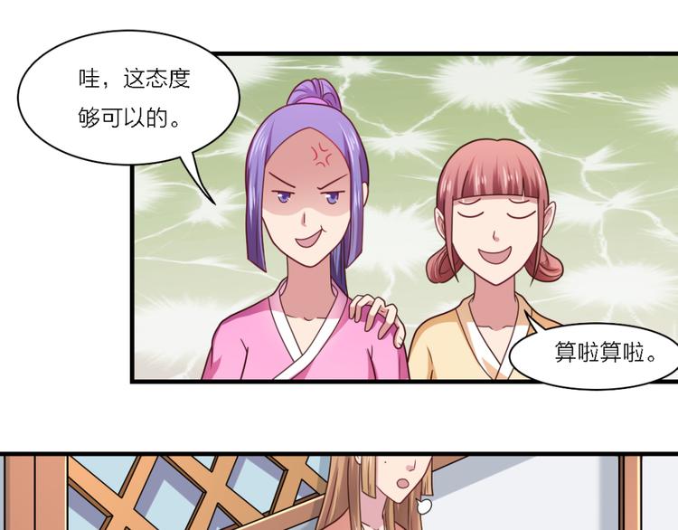 第23话 剂量33