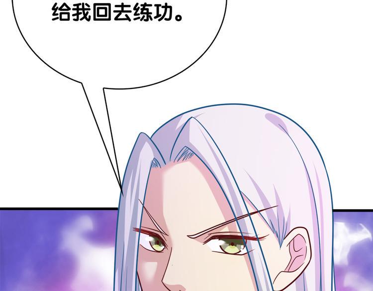 第28话 门主44