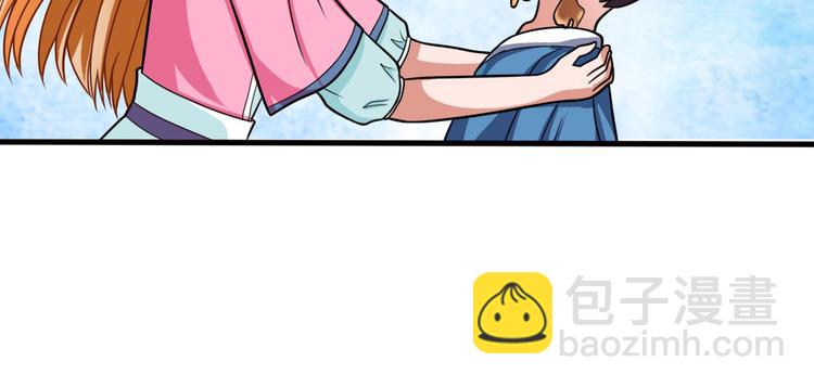第11话 资质平平22