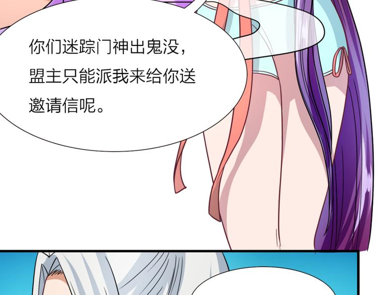 第13话 失礼13