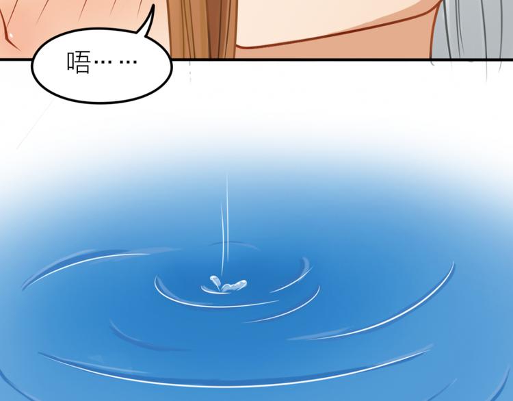 第9话 神秘能力5