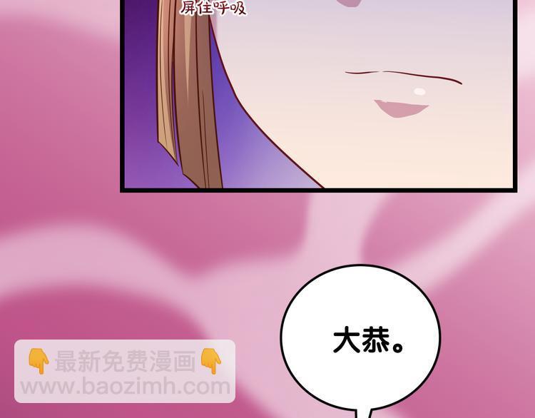 第27话 浴室30
