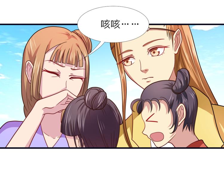 第23话 剂量18