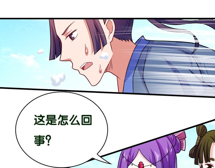 第29话 莲大人0