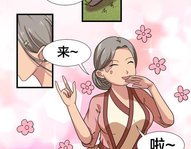 第16话 李婶3