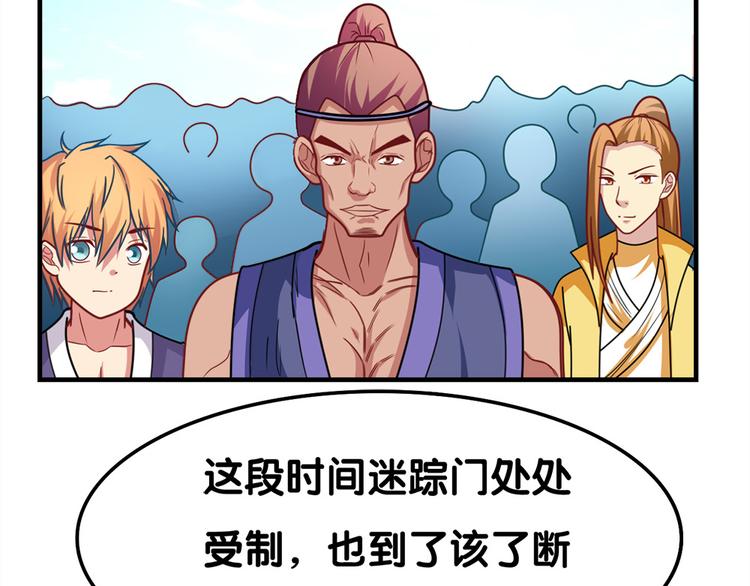 第30话 再会48