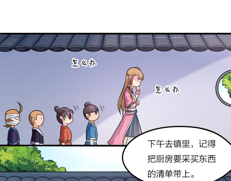 第15话 易容8