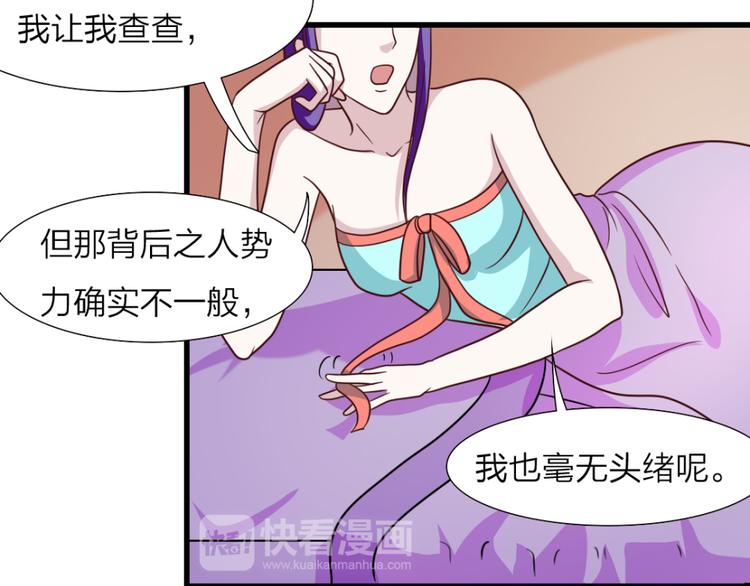 第13话 失礼4