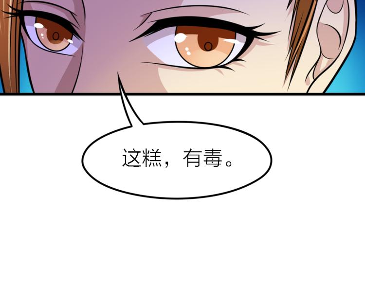 第20话 教课22