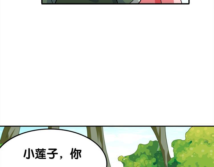 第30话 再会31