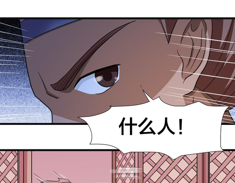 第17话 撞破秘密11