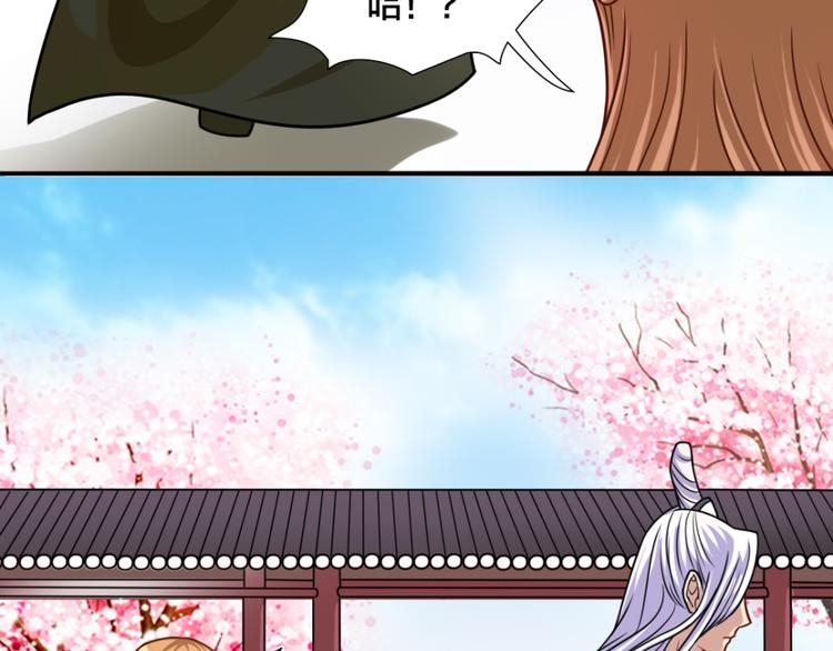第7话 神秘的同门30