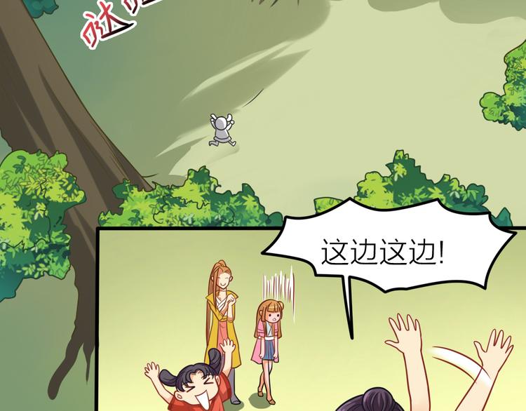 第11话 资质平平13