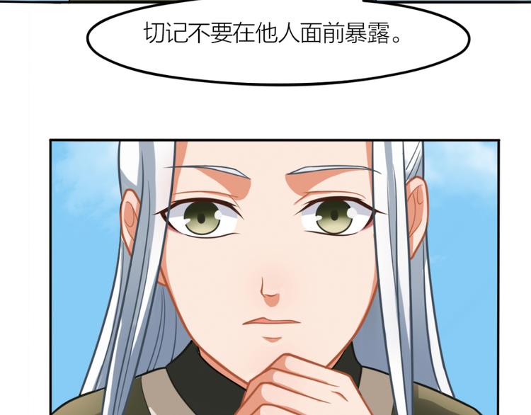 第9话 神秘能力20