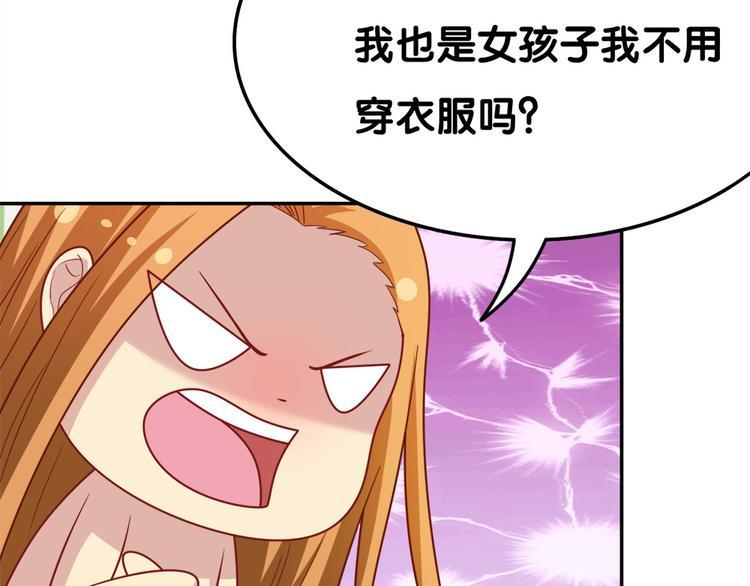 第30话 再会34