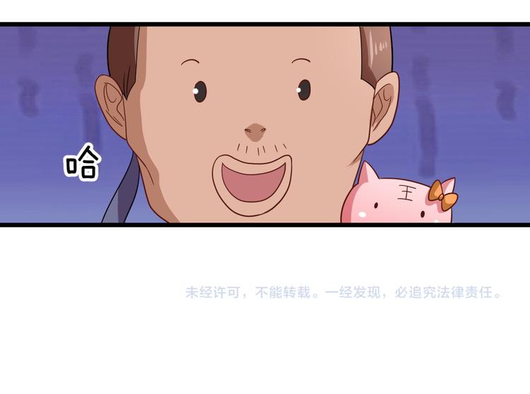 第17话 撞破秘密36