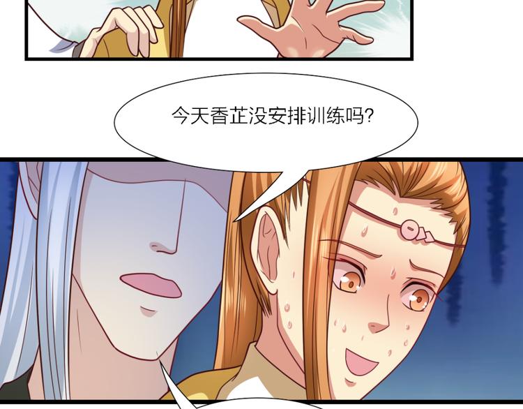 第24话 毒药35