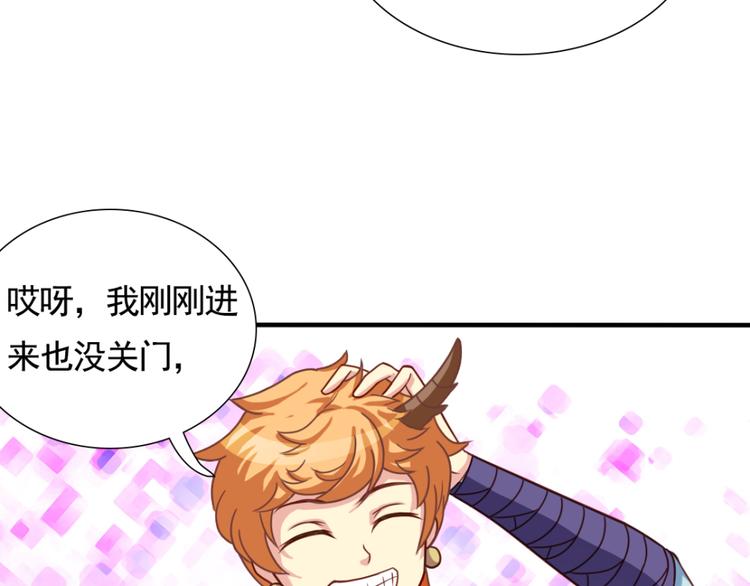 第4话 对战8