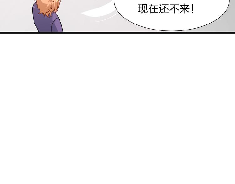 第14话 吃醋18