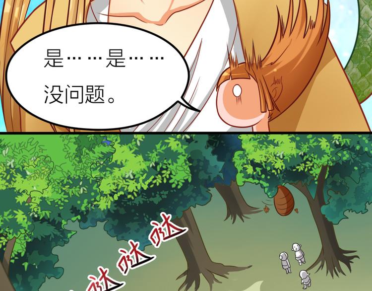 第11话 资质平平12